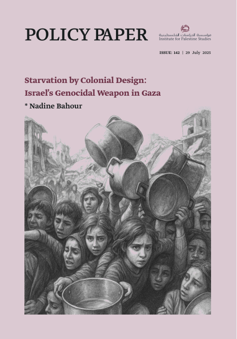 Starvation by Colonial Design