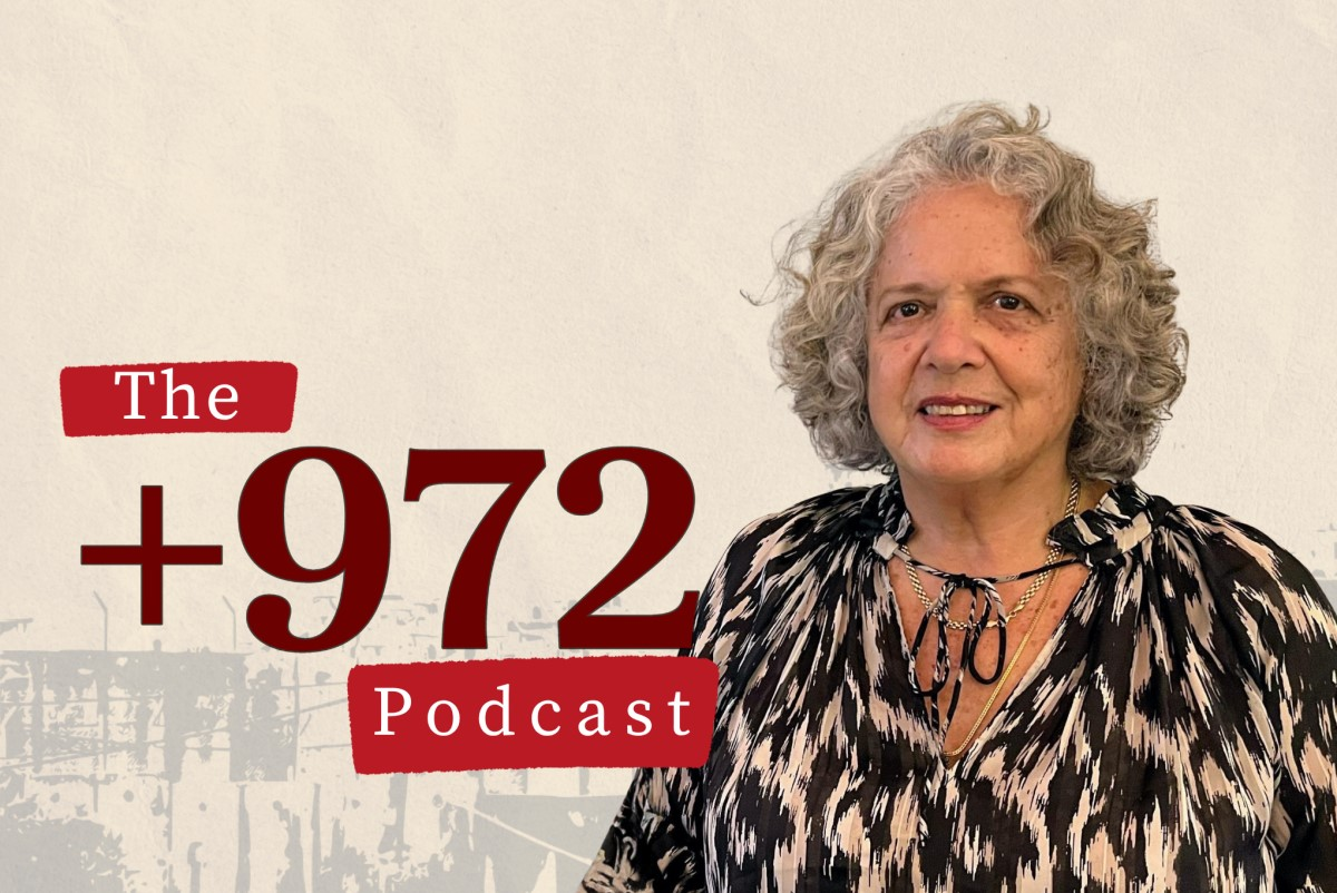 PODCAST: How Israeli classrooms indoctrinate Jewish supremacy